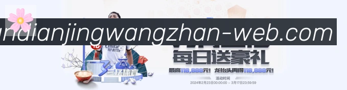 奖项图3